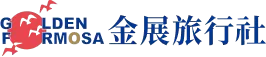 金展旅行社Logo
