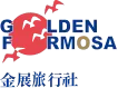 金展旅行社 Logo
